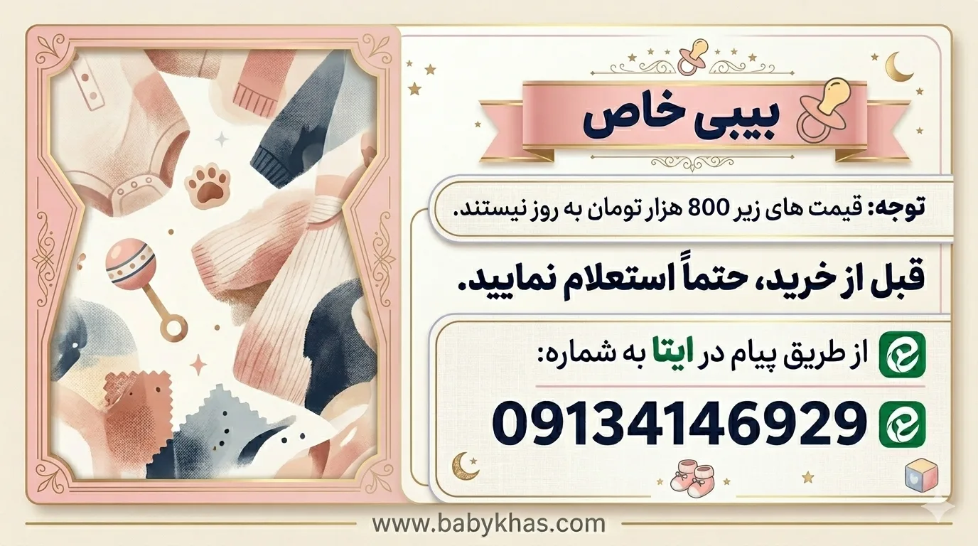 اطلاعیه خرید  (2)